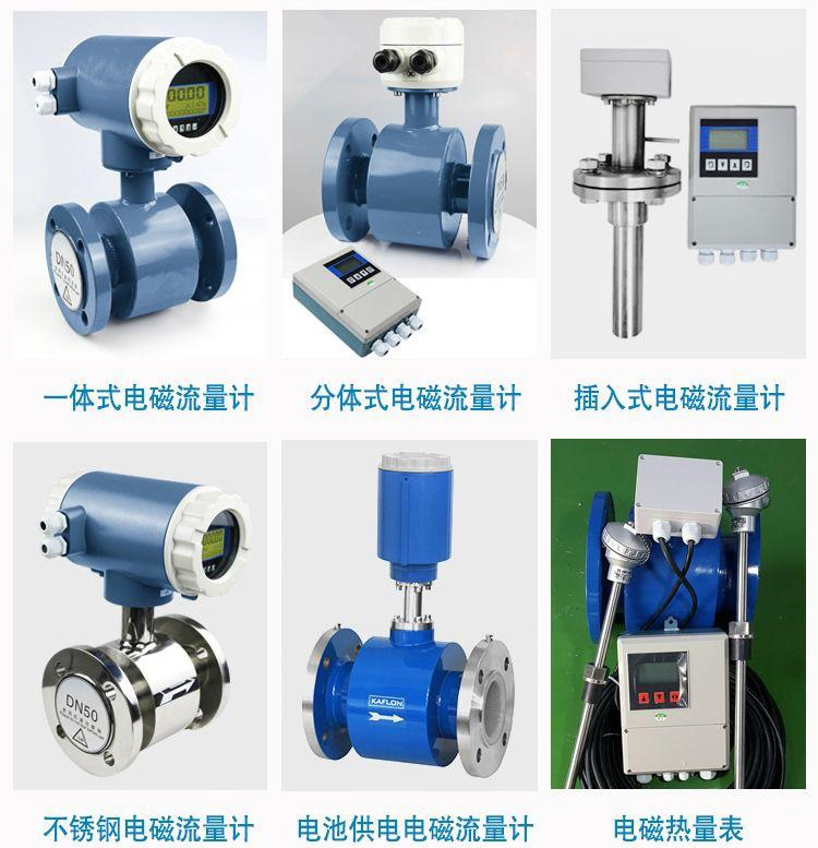 电磁91看片污软件下载传感器分类图