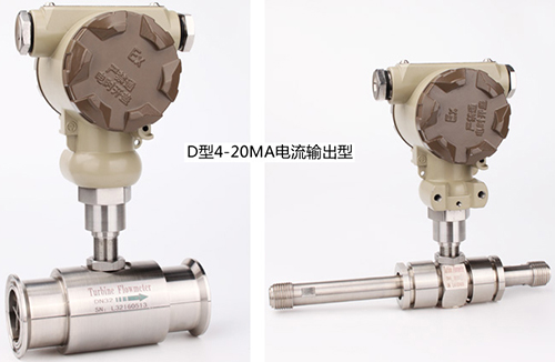 4～20mA分体远传显示型数显91看片污软件下载产品图
